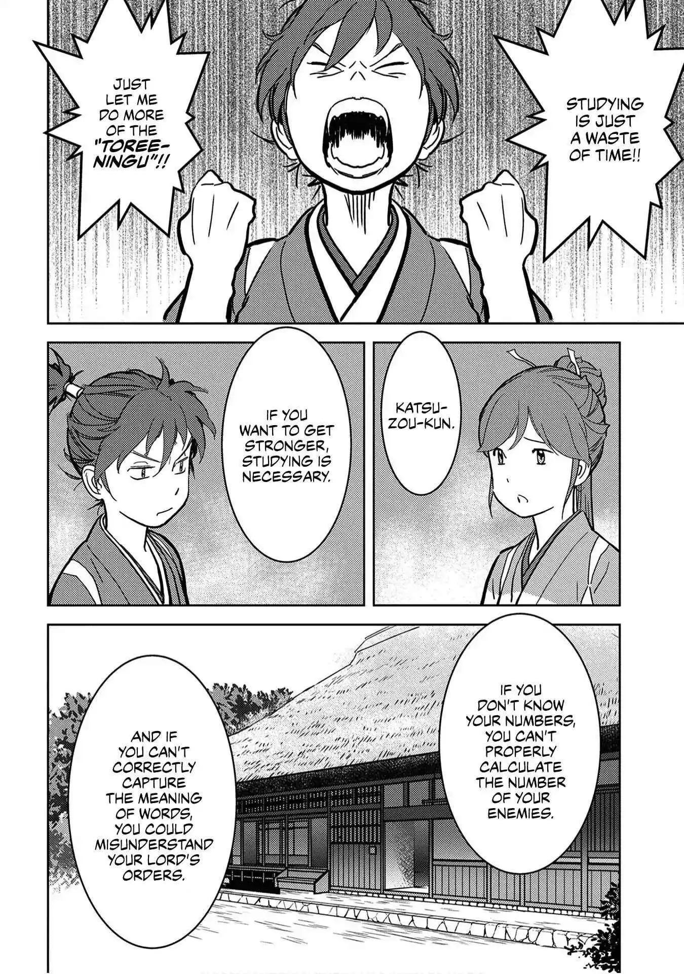 Sengoku Komachi Kuroutan: Noukou Giga [ALL CHAPTERS] Chapter 18 17